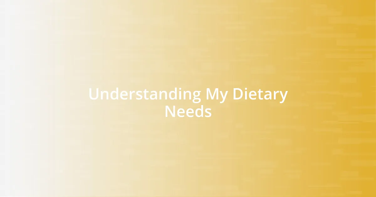 Understanding My Dietary Needs