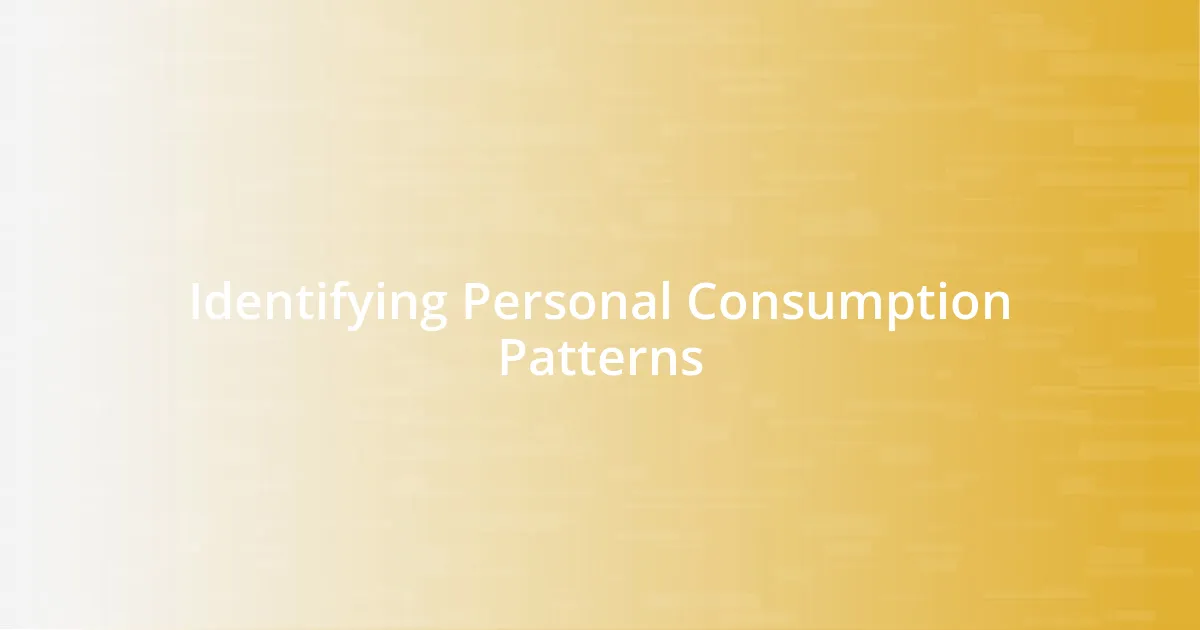 Identifying Personal Consumption Patterns