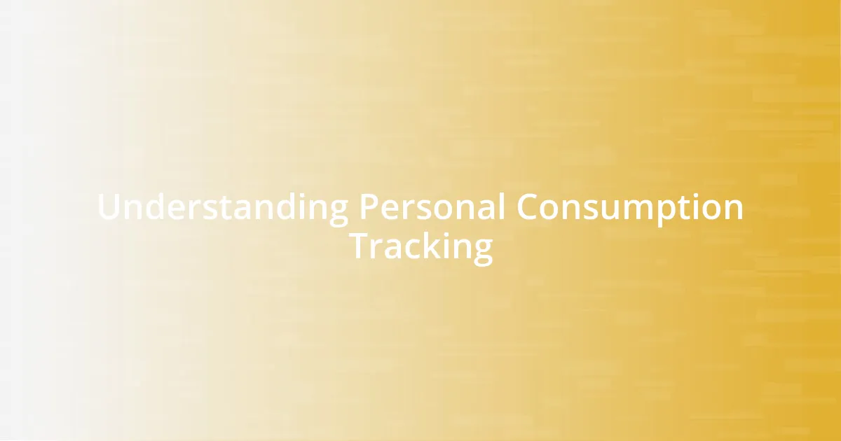 Understanding Personal Consumption Tracking